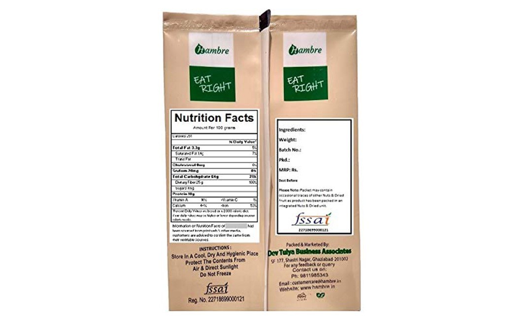 Hambre Eat Right Sabut Elaichi (Cardamom Black Whole)   Pack  250 grams